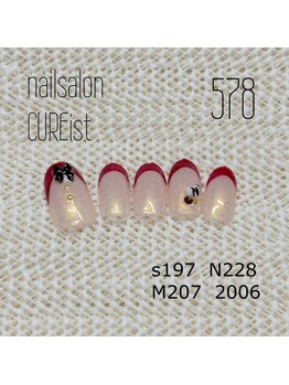 キュアイスト 所沢店(CUREist)/