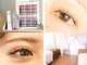 マイアイラッシュ(Mai eyelash)の写真