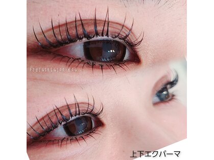 コア(Koa)の写真