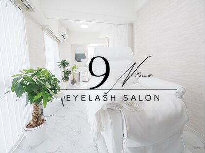 ナイン(Nine 9)の写真