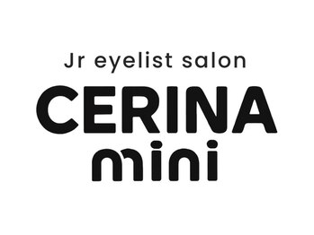 Jr eyelist salon  CERINA mini【11月OPEN(予定)】の写真/大橋で大人気のCERINAが博多駅徒歩4分にNEW OPEN!駅チカ&リーズナブルで毎日輝く目元へ。
