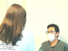 くつろぎ鍼灸整体院