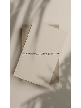 ディティカ リフィ(Dityca rify)/手軽にイメチェン!垢抜けた目元