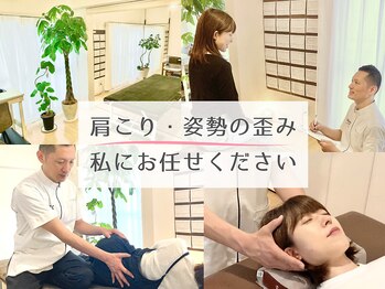 スペックフィジカルコンディショニング(SPECフィジカルコンディショニング)