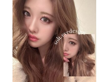 ソルトアイデザイン(solt.eyedesign)