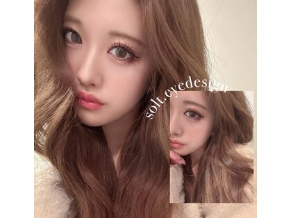 ソルトアイデザイン(solt.eyedesign)の写真
