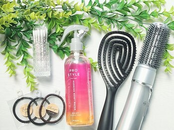 ブルーム(Bluem)/身支度を整える備品