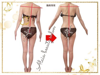 アライア(Alaia)の写真