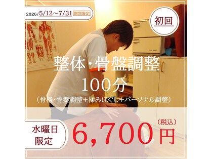 カラダファクトリー パパ 上尾店(PAPA)の写真