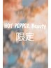 【1カ月以内再来◆クイックメニュー】フラットラッシュ70本◆¥5600→¥4700