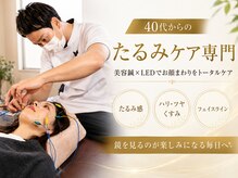 爽健美
