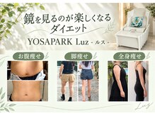 ヨサパーク ルス 中山店(YOSA PARK Luz)