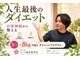 さくら鍼灸整骨院の写真