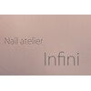 ネイル アトリエ アンフィニ(Infini)のお店ロゴ