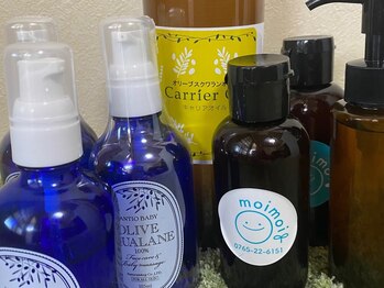 モイモイ(moimoi)/ベースオイル