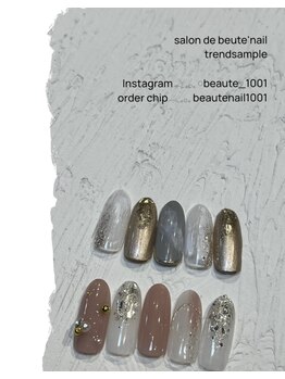 サロンドボーテネイル(salon de beaute NAIL)/【ニュアンスネイルネイル】