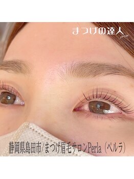 ぺルラ 島田駅前店(Perla)/ラッシュリフト