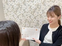 アイビー 清瀬店(eyebee)/しっかりカウンセリング♪