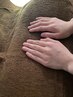 【YOSHIKOおすすめ】手当てヒーリング　60分8000円