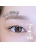 【平日限定】《学割U24》アイブロウ（眉毛）/美眉スタイリング　￥3980