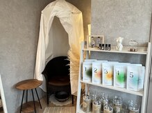 シャルム(Charme)/