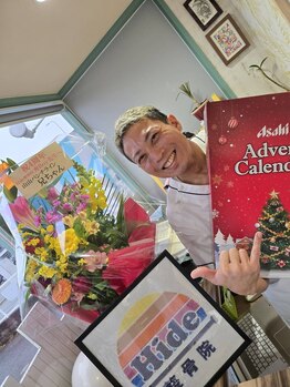 ヒデ整体院(Hide整体院)/お陰様で4周年12/21