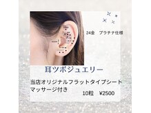アムール(l'amour)