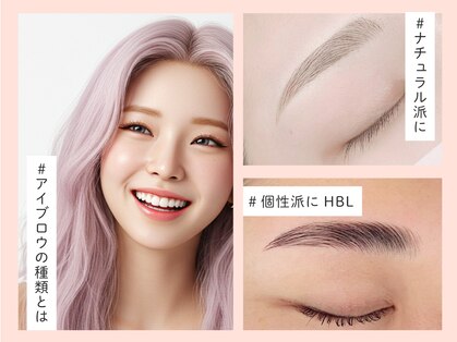 ディーエル ビューティー 町田店(DL BEAUTY)の写真