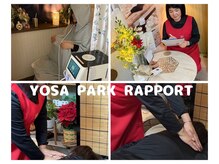 ヨサパーク ラポール(yosa park rapport)