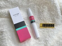 アイラッシュプラザ(EYELASH PLAZA)の雰囲気（大人気エグータムも取り扱い中♪[まつ毛/美容液]）