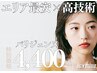 【目元垢抜けコース】まつ毛パーマ￥4,400