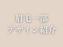 モストアイズ 所沢(most eyes)/most eyes 所沢|業界初会員制