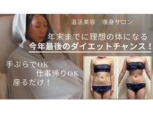 ヨサパーク クララ(YOSAPARK クララ)