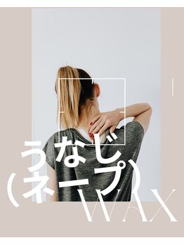 大分ブラジリアンワックス アンジー(ANGIE)/うなじ脱毛(ネープケア) 2,000円