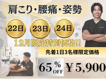 コツリバ 麻布十番店(KOTURIBA)