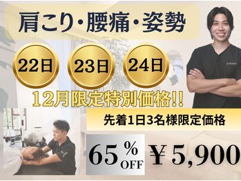 コツリバ 麻布十番店(KOTURIBA)