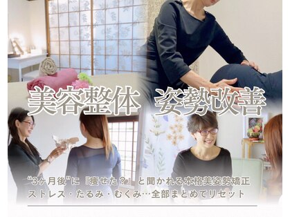 ロウズィエト(Roseate)の写真