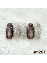 はあとねいる 梅田中崎町店/梅田中崎町限定-um201