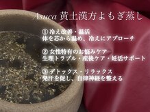 リシェリ(richeri)