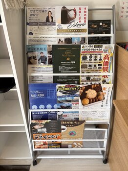 西宮ヤノ整骨院/ご自由にお取りください。