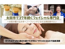 グランダム ローズ