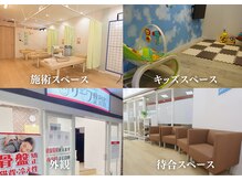 リーフ整骨院 二俣川院の雰囲気（女性の方が多く来院！約7割が女性のお客様です！[整体/骨盤矯正]）