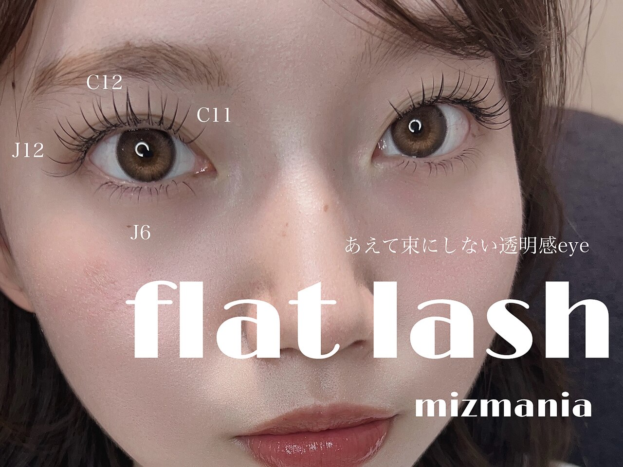 フォト｜ミズマニア(mizmania)｜ホットペッパービューティー
