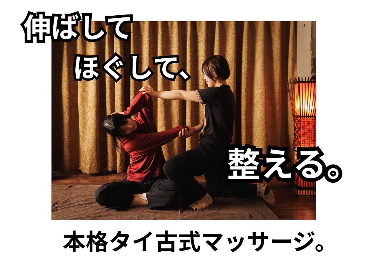 ノアボラーン(Noad Boran)｜ホットペッパービューティー