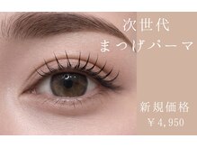 マジー リブロン(Magie le lis branc)