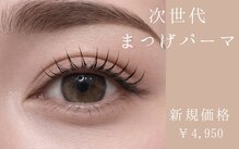 マジー リブロン(Magie le lis branc)