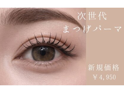 マジー リブロン(Magie le lis branc)の写真