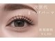マジー リブロン(Magie le lis branc)の写真