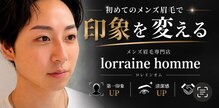 ロレインオム 横浜店(ロレインHomme)