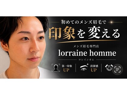 ロレインオム(ロレインHomme)の写真